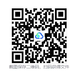 春季高考2026年英语真题(含答案) 第8张
