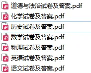 【中考三模】2025年河南省中招重点初中模拟联考信息试题卷及答案(语数英物化道史) 第1张