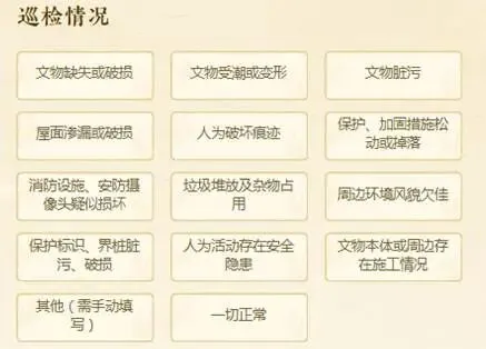 中考模拟7.(一)6.北京各区县初三期末说明文阅读汇编2025-2026 第6张