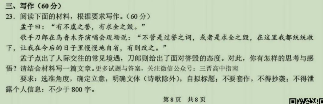 高考中考在即,满课运转,更新暂缓! 第1张