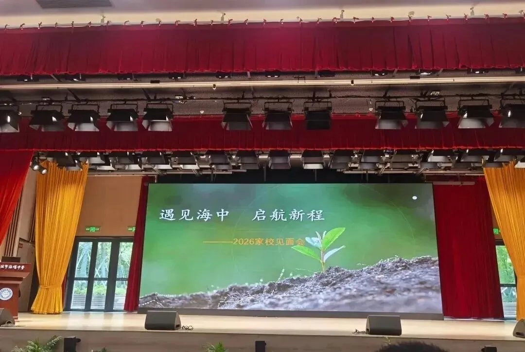 【宁波中考】最新重高普高校园开放日信息合集(附官方招生内幕消息-5.10版) 第5张