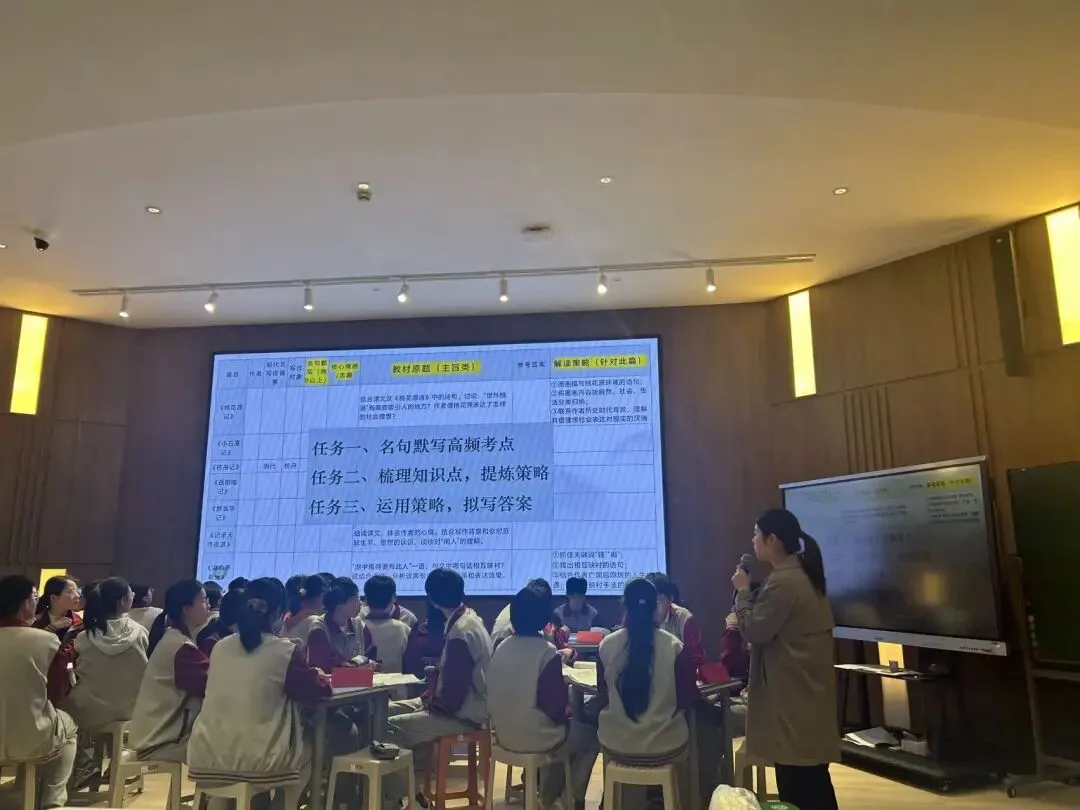 聚焦中考复习 共研提质良方——郭进贵・陈香莲名师工作室参加余杭区九年级语文复习研讨活动 第4张