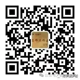 研中考之道 析命题之变 明素养导向——仪征市初中化学名师工作室第二次研修活动暨复习教学研讨会 第11张