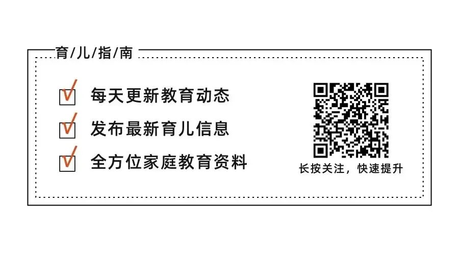 模拟考成绩出来那一夜,一位中考妈妈的崩溃与重建 第5张