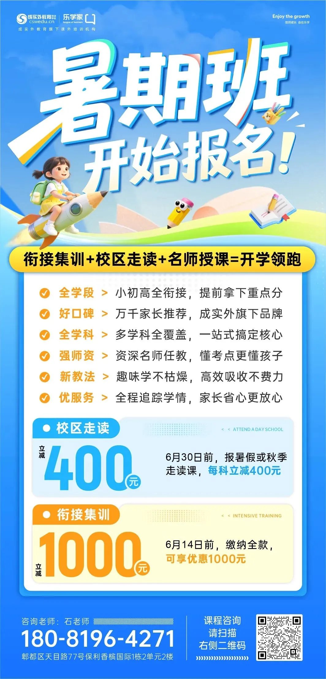 中考倒计时!26年成都中考人数再度刷新纪录!中考会变难吗?普高还容易上吗? 第3张