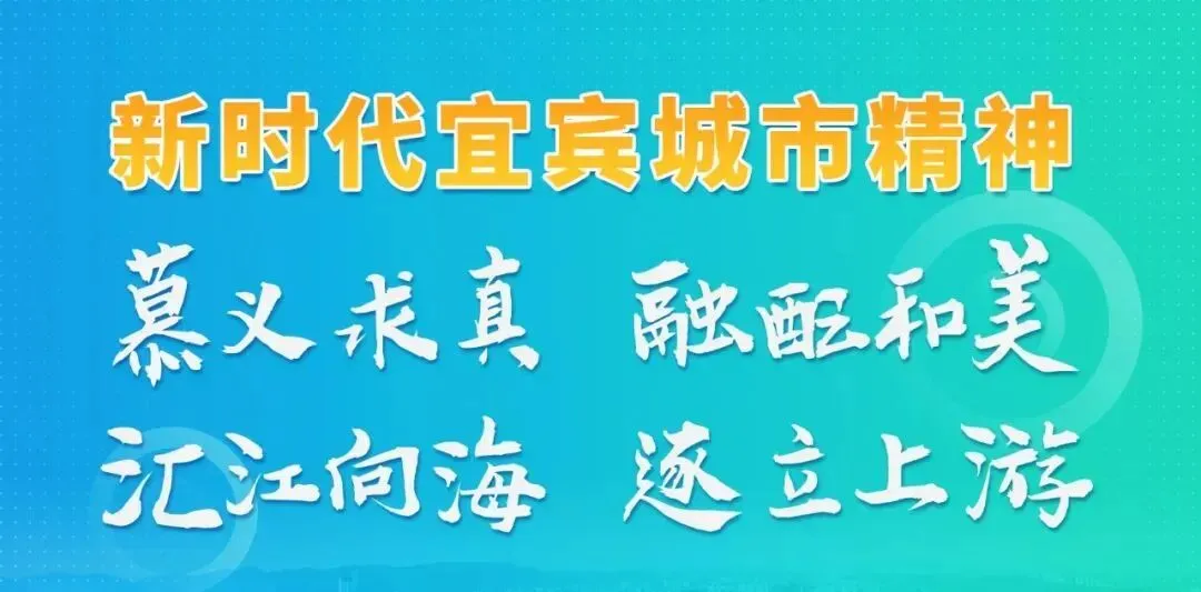 调适心态 从容陪伴 助力中考前行 —— 宜宾市叙州区家庭教育公益大讲堂(第3期) 第1张