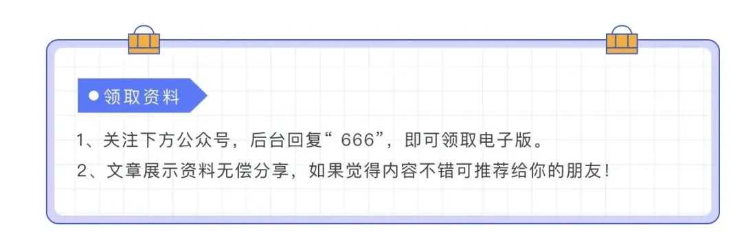 26初级会计倒计时进行中!真题反复刷+模拟题反复背!考点来袭大放送,你开背了吗? 第13张