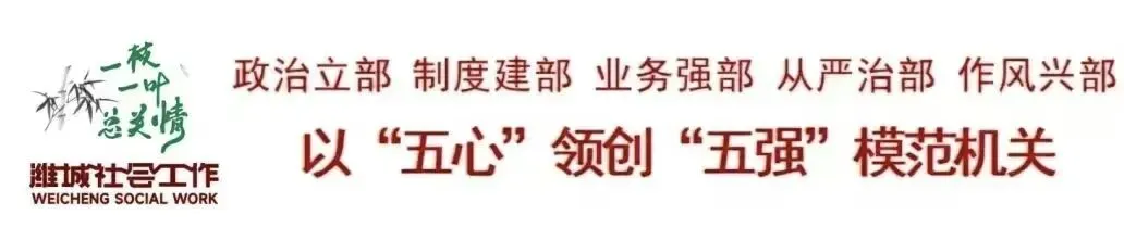 潍城区组织开展社会工作者职业资格模拟考试 第1张