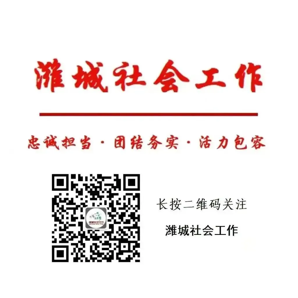 潍城区组织开展社会工作者职业资格模拟考试 第7张