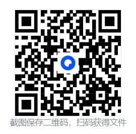 【真题汇总】——2025年永州六年级下册小升初数学试卷+参考答案(免费领取) 第23张
