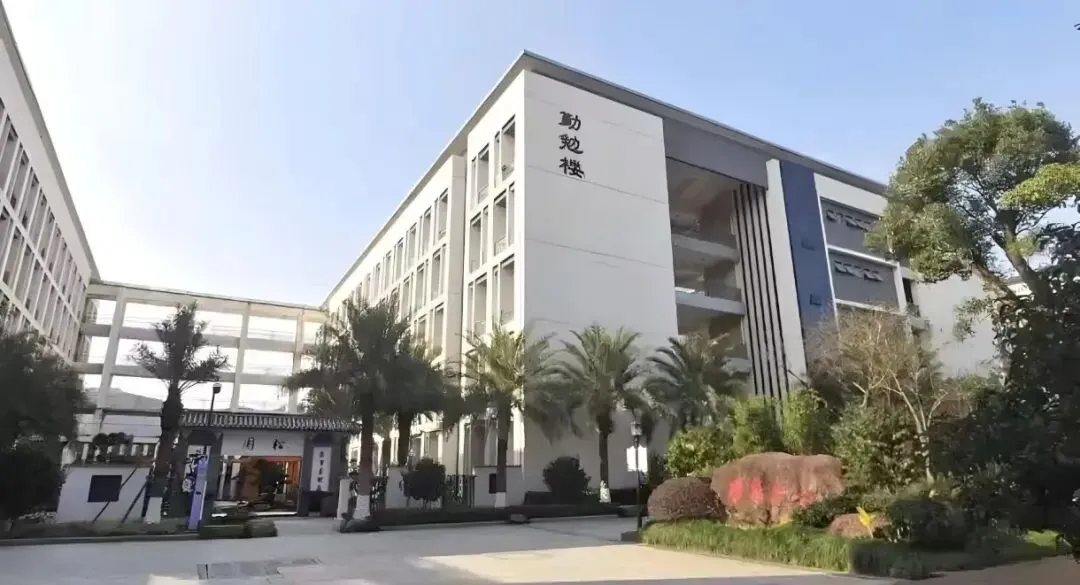 中考冲刺必看|温州市第二十二高级中学全解析~ 第13张