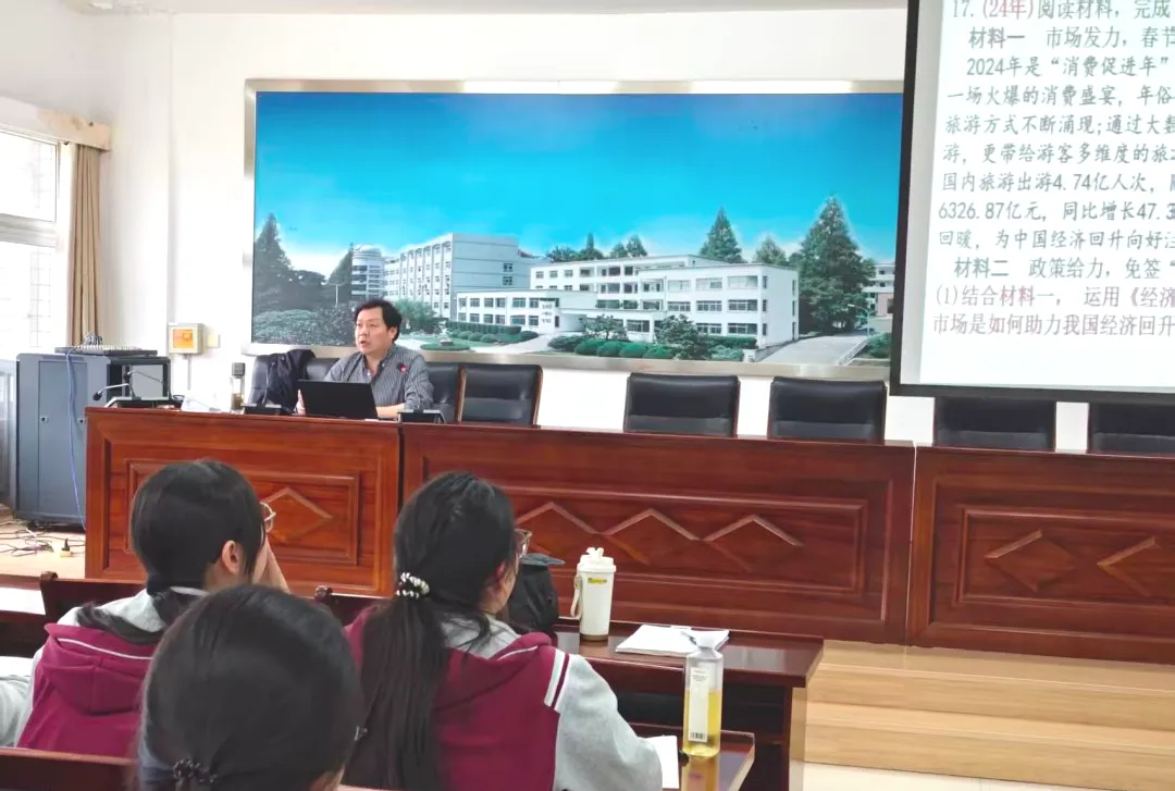 研透真题巧冲刺 凝心聚力备高考|安徽省绩溪中学开展化学、政治高三复习备考讲座 第5张