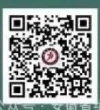 研透真题巧冲刺 凝心聚力备高考|安徽省绩溪中学开展化学、政治高三复习备考讲座 第9张