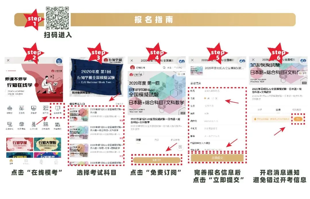 行知名师点评丨2020年第一回三国模拟考解析 第4张