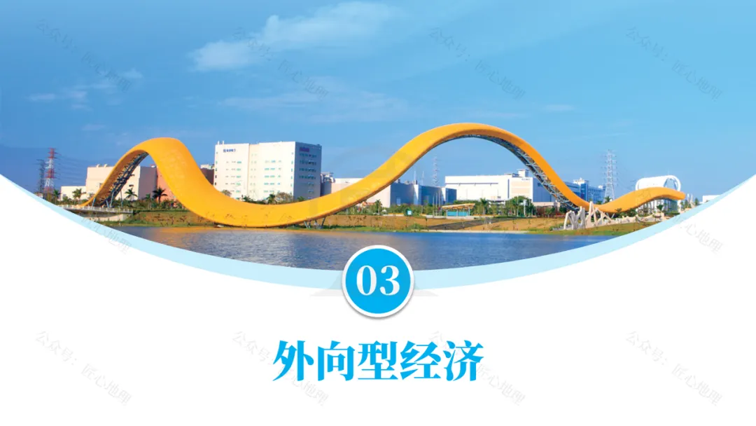 新教材 | 中考一轮复习·祖国的神圣领土——台湾(课件+导学单+练习题) 第43张