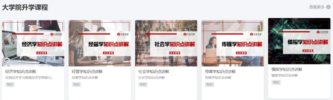 叮!5/17「在线EJU模拟考」注意事项 第12张