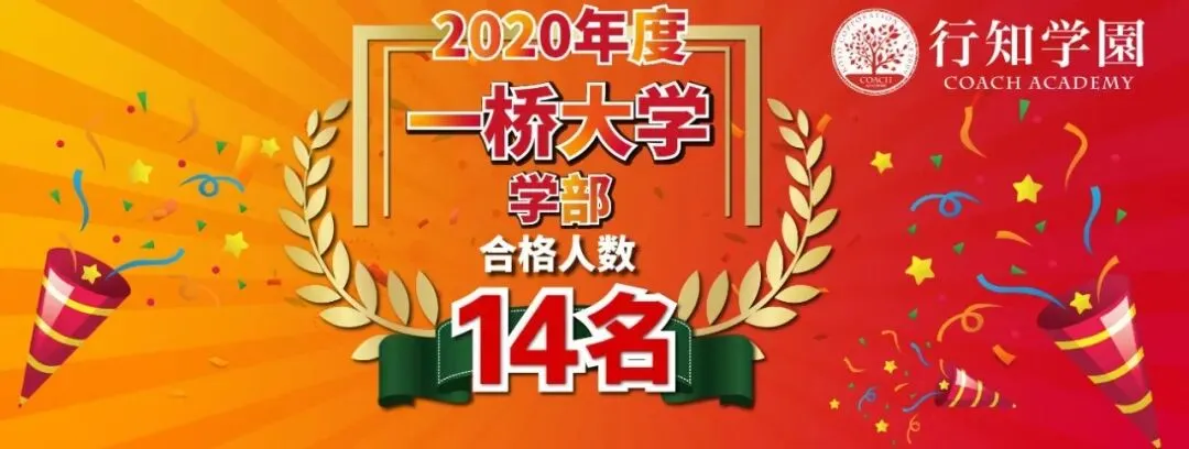 叮!5/17「在线EJU模拟考」注意事项 第17张