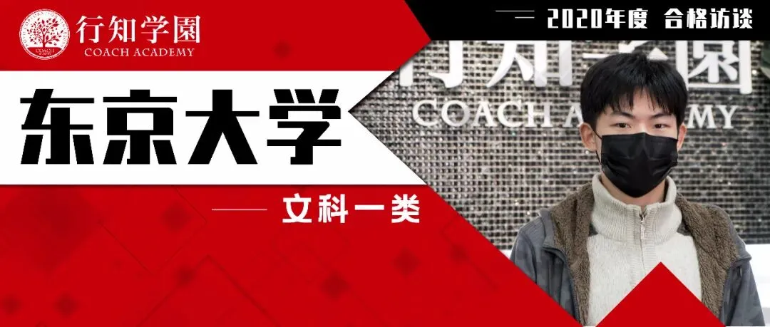 叮!5/17「在线EJU模拟考」注意事项 第21张