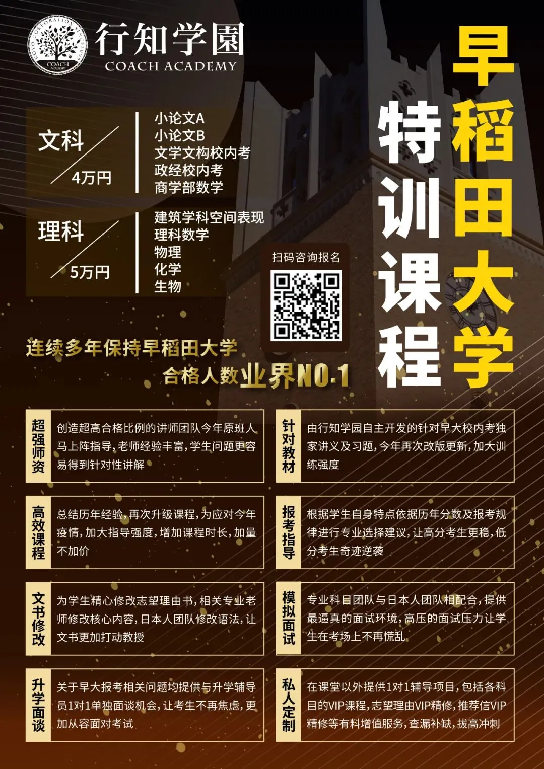 行知名师点评丨2020年第一回三国模拟考解析 第13张