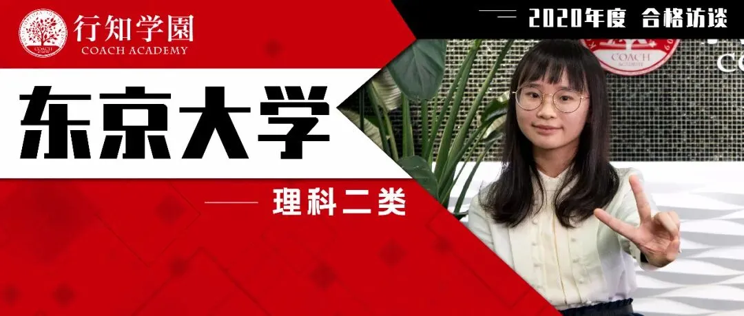 行知名师点评丨2020年第一回三国模拟考解析 第21张