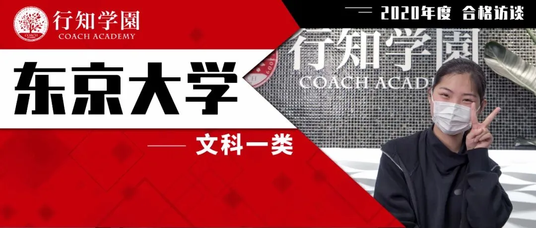 2020年第二回EJU模拟考(日本地区)回归线下!现火热报名中! 第18张