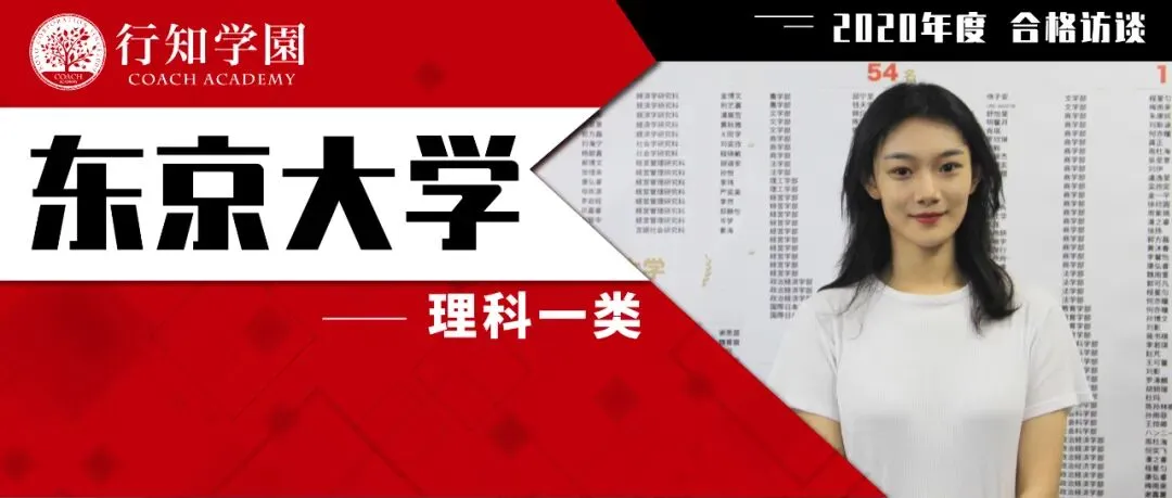 2020年第二回EJU模拟考(日本地区)回归线下!现火热报名中! 第19张