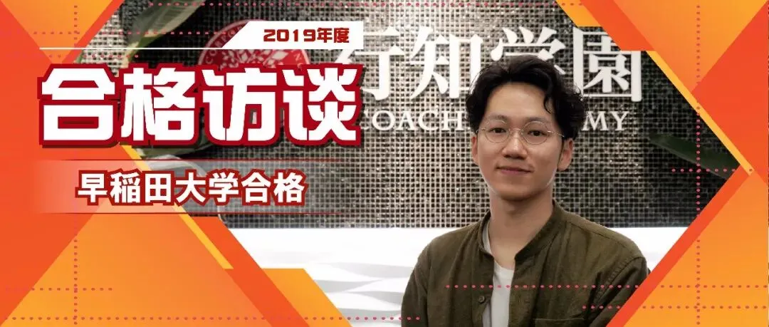 2020年第二回EJU模拟考(日本地区)回归线下!现火热报名中! 第20张