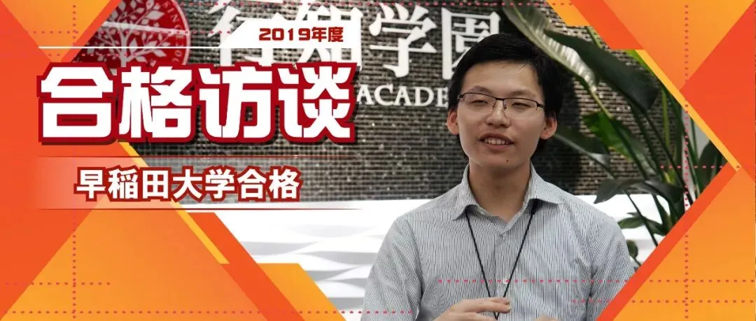 2020年第二回EJU模拟考(日本地区)回归线下!现火热报名中! 第24张