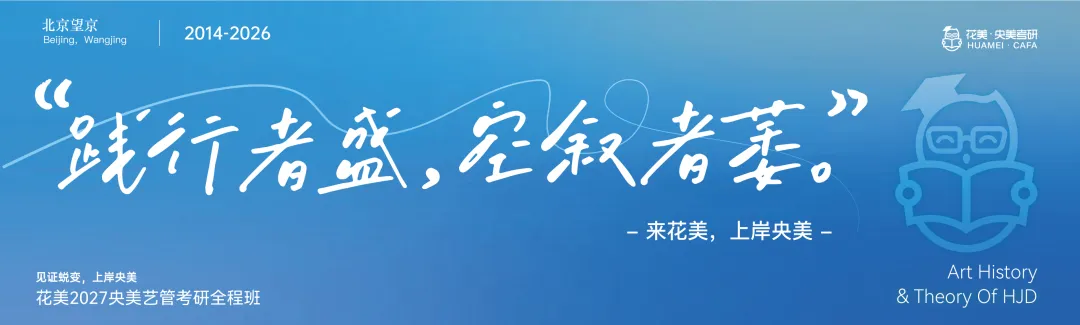 央美艺管历年真题手册,怎么用? 第1张