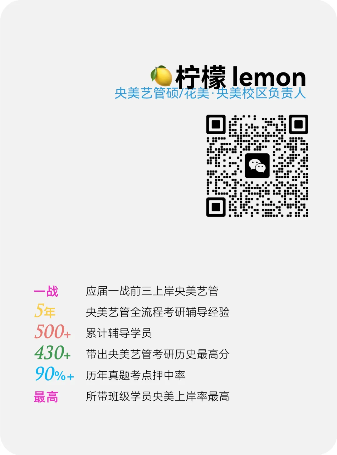 央美艺管历年真题手册,怎么用? 第11张