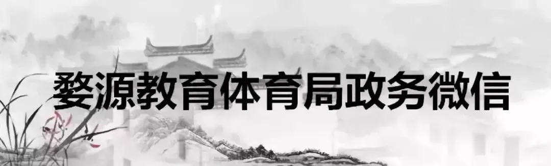 精研真题明方向,凝心聚力备学考——2026年全县初中英语学考复习研讨会成功举办 第2张