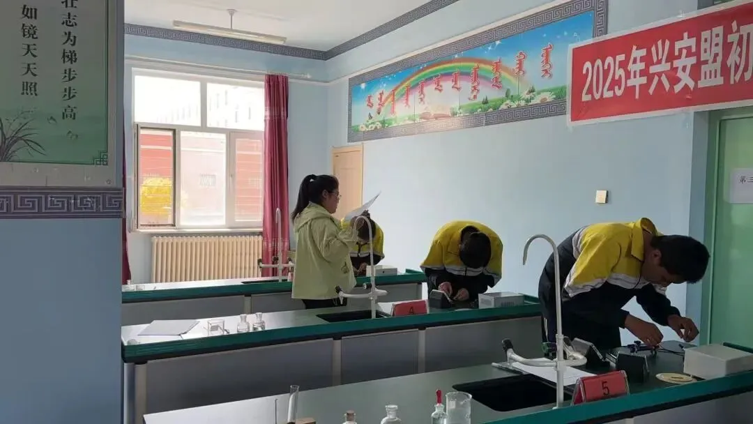 模考砺锋芒 逐梦向中考——杜尔基中学开展理化生实验模拟演练 第9张