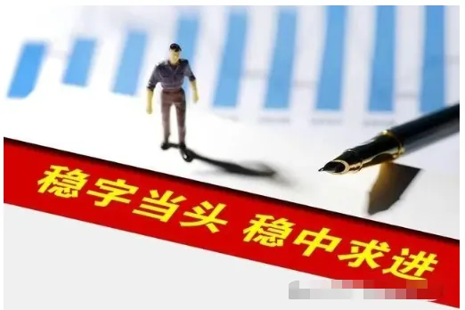 中考一模后,成绩还能提高多少分?中等生最后怎样进行冲刺复习? 第3张