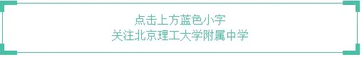 @初三同学,一模后如何冲刺中考数学?海淀名师备考秘笈即将放送~ 第1张