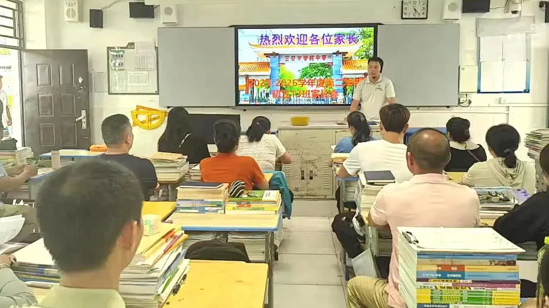 决战中考,同心筑梦!我校组织召开初三年级中考备考家长会 第33张