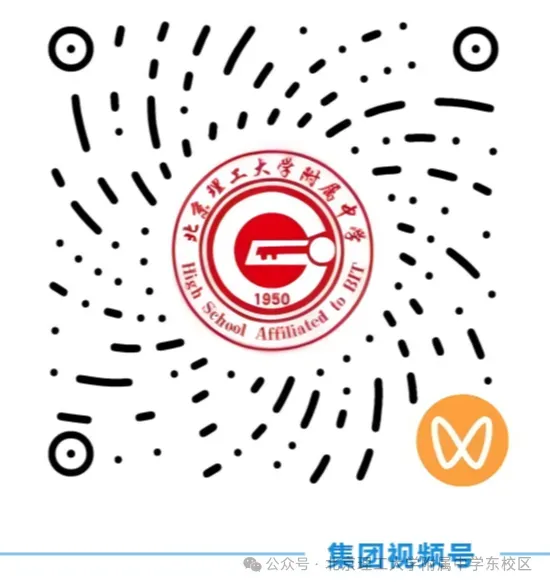 @初三同学,一模后如何冲刺中考数学?海淀名师备考秘笈即将放送~ 第9张