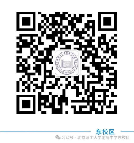 @初三同学,一模后如何冲刺中考数学?海淀名师备考秘笈即将放送~ 第11张