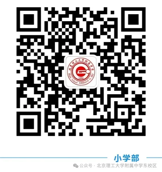 @初三同学,一模后如何冲刺中考数学?海淀名师备考秘笈即将放送~ 第13张