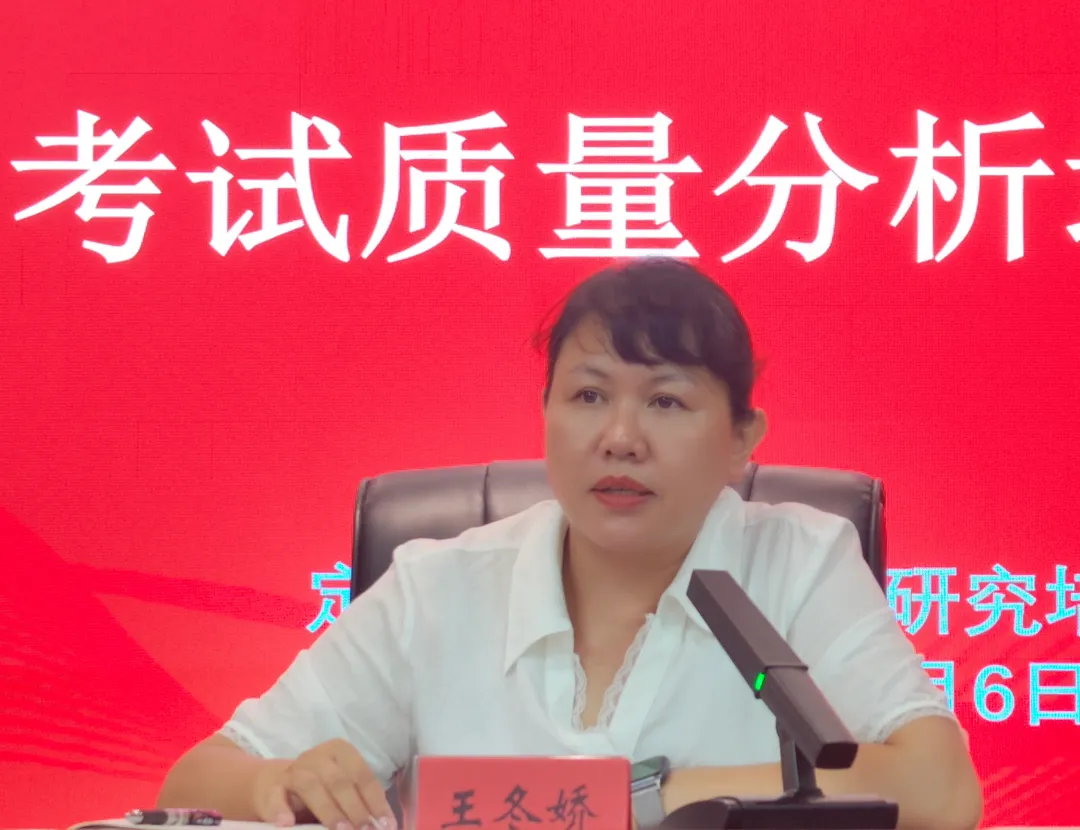 精析模考定方略  砥砺奋进迎战中考 第9张