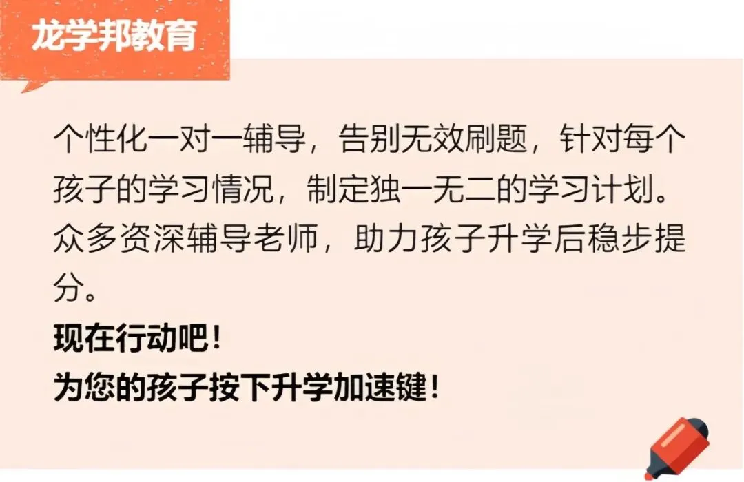 最后冲刺!上海 2026 中考 / 高考仅剩月余,这样复习效率翻倍(附官方政策变化全解析) 第10张