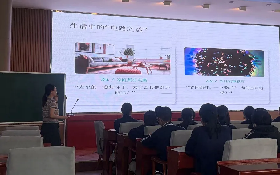 回民区教科研丨精研复习课堂 聚力中考备考——回民区初三物理复习研讨培训活动纪实 第2张