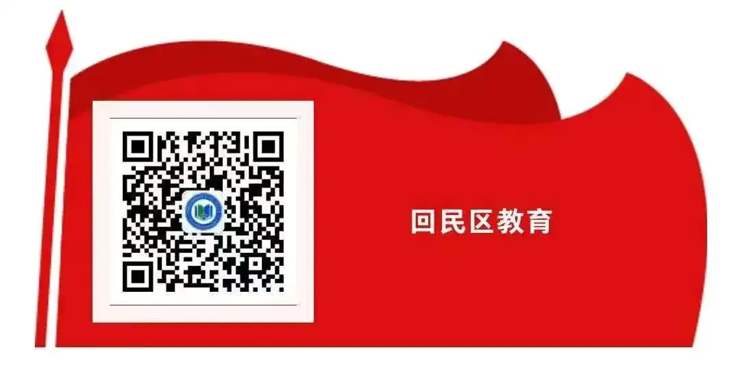 回民区教科研丨精研复习课堂 聚力中考备考——回民区初三物理复习研讨培训活动纪实 第8张