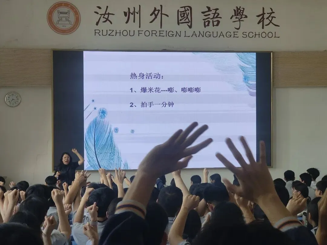 润心护航助中考 赋能成长暖童心——汝州市妇联开展初三学生心理健康减压专项活动 第1张