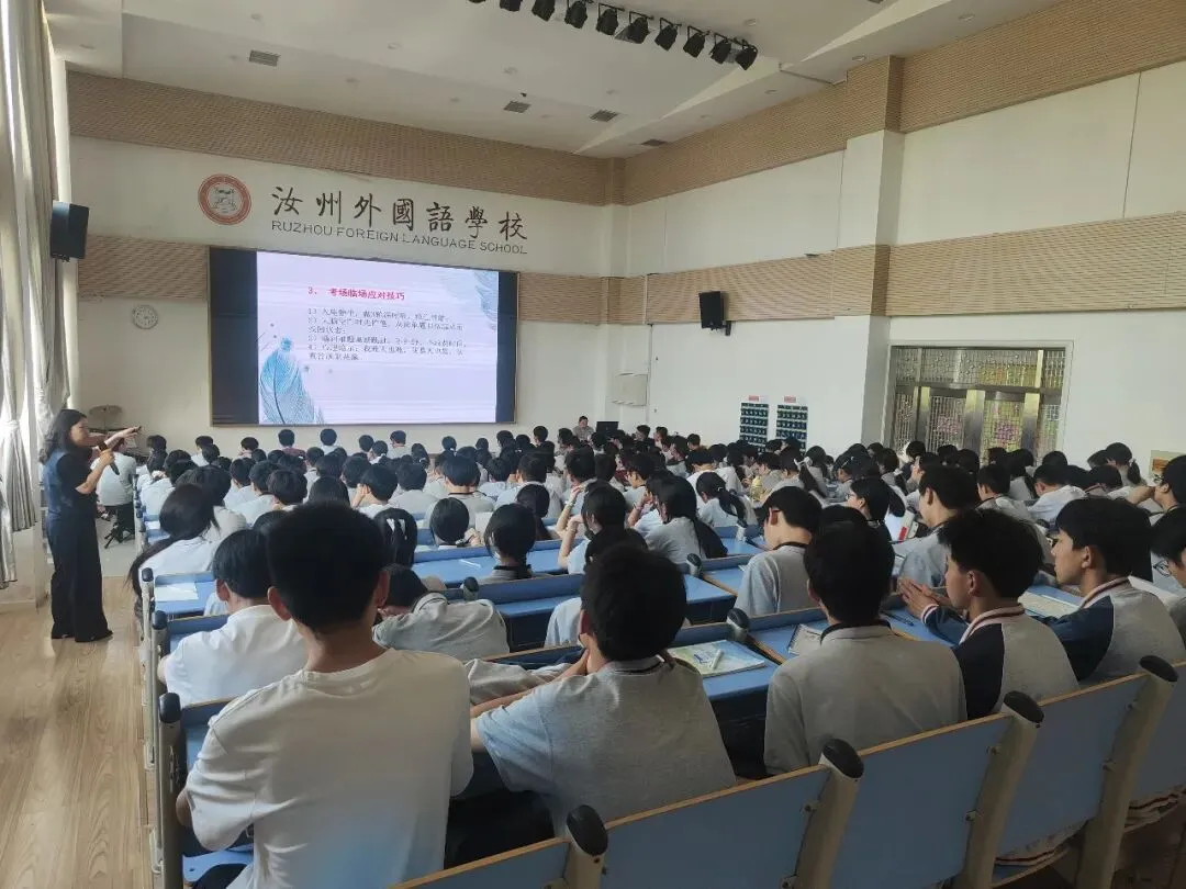 润心护航助中考 赋能成长暖童心——汝州市妇联开展初三学生心理健康减压专项活动 第3张