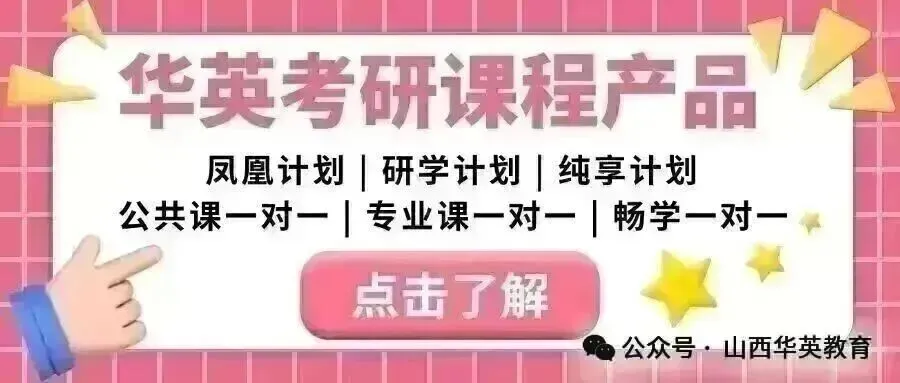 太原市2026七年级期中怀仁市语文试卷分享下载 第22张
