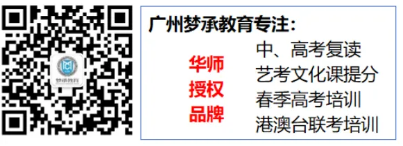 来了!2026广州中考一模分数出炉! 第3张