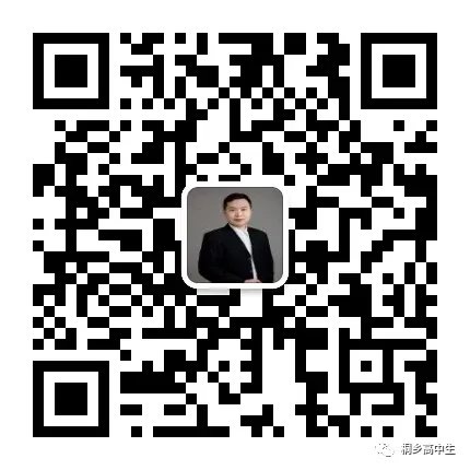 2026年桐乡中考普高率预测. 第11张