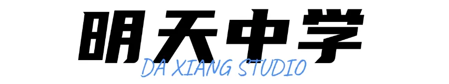 青岛大象画室2026年中考美术书法培训成绩告捷! 第9张