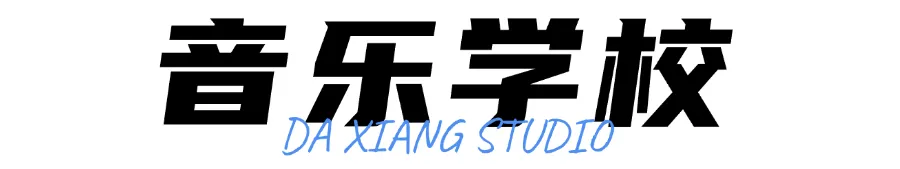 青岛大象画室2026年中考美术书法培训成绩告捷! 第11张