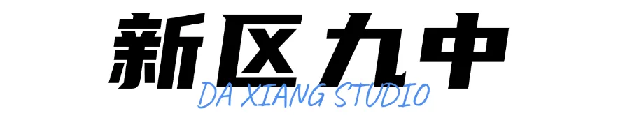青岛大象画室2026年中考美术书法培训成绩告捷! 第13张